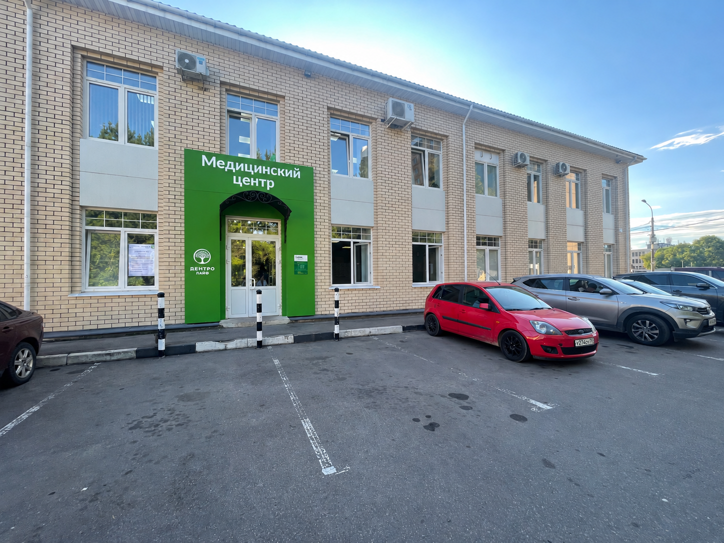Медицинский центр ДЕНТРО ЛАЙФ в Солнечногорске